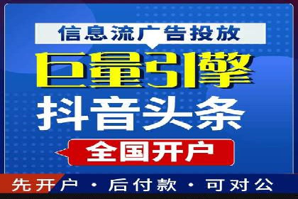案例解析：SEM投放助力企业转型成功