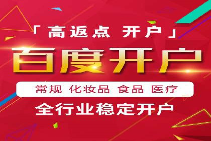 sem运营公司如何提高点击率