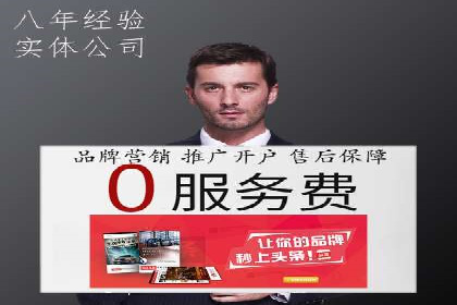百度推广代理助力中小企业快速崛起
